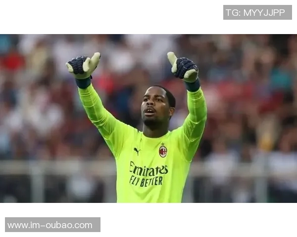 米兰期待迈尼昂续约回应球员即将做出最终决定 米兰期待迈尼昂续约回应球员即将做出最终决定